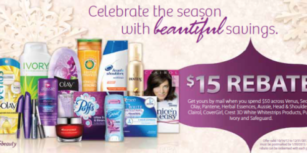 New P&G Holiday Must Haves Rebate: $15 Rebate w/ $50 Purchase (Before Coupons!)