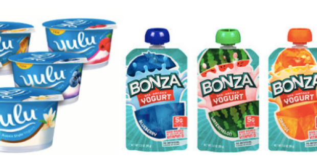 Meijer mPerks: N-I-N-E FREE Yogurt Coupons