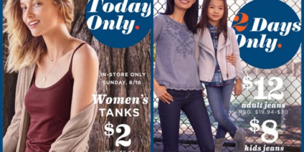 Old Navy: $2 Women’s Tanks (In-Store, Today Only) + Adult & Kids Jeans $8-$12 (In-Store & Online)