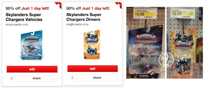 Skylanders Cartwheel offers