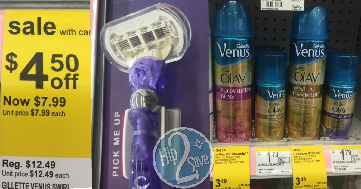 Walgreens Grab ONE Gillette Razor and TWO Shave Gels for UNDER 2
