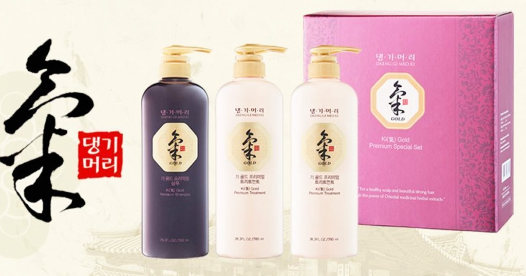 Korean Shampoo & Conditioner 3Pack Just 36.99 Shipped on