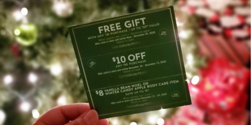 Share, Request & Trade YOUR Gift Cards, Coupons & Promo Codes (12/29/20)