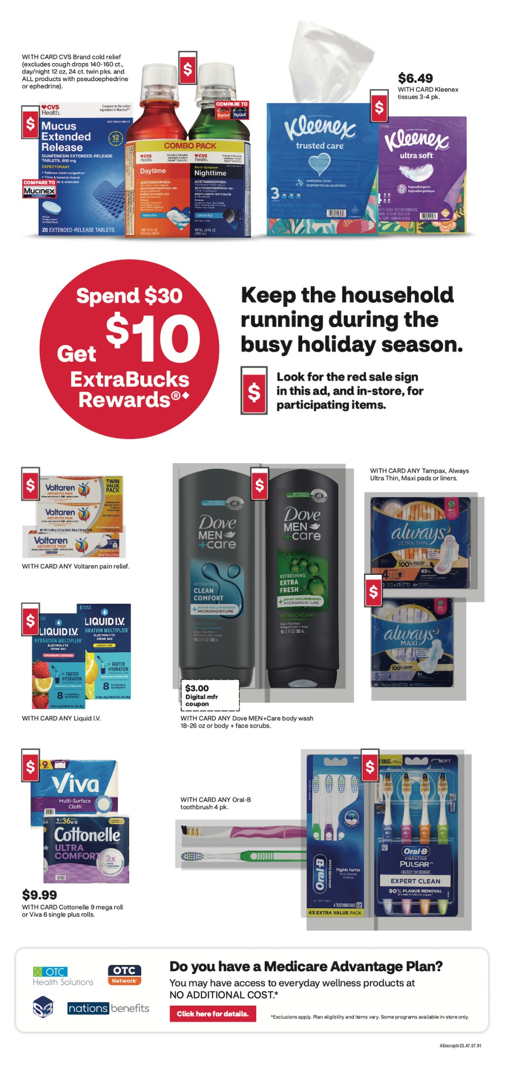 page from CVS ad